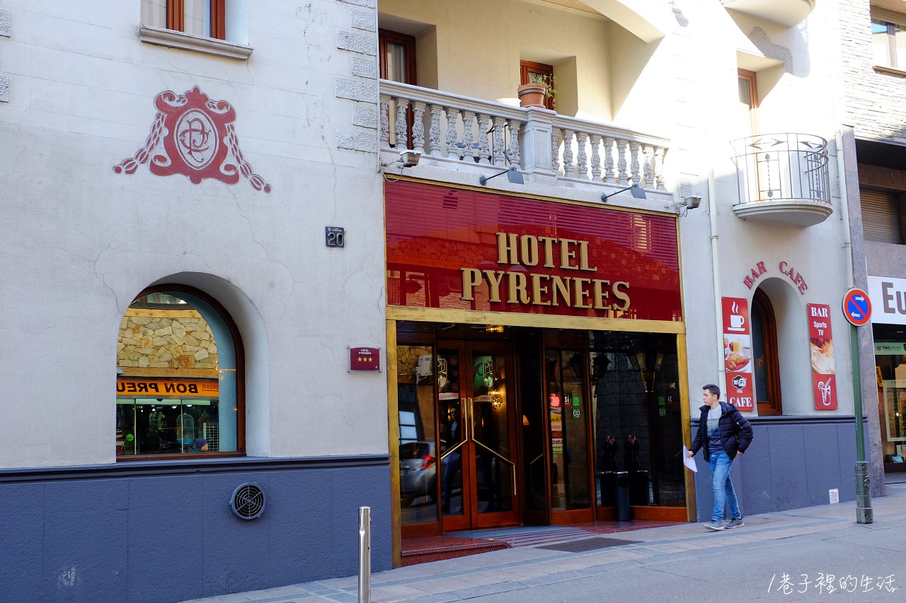 老安道爾城住宿，庇里牛斯飯店 Hotel Pyrenees，寬敞舒適、位在購物大街上