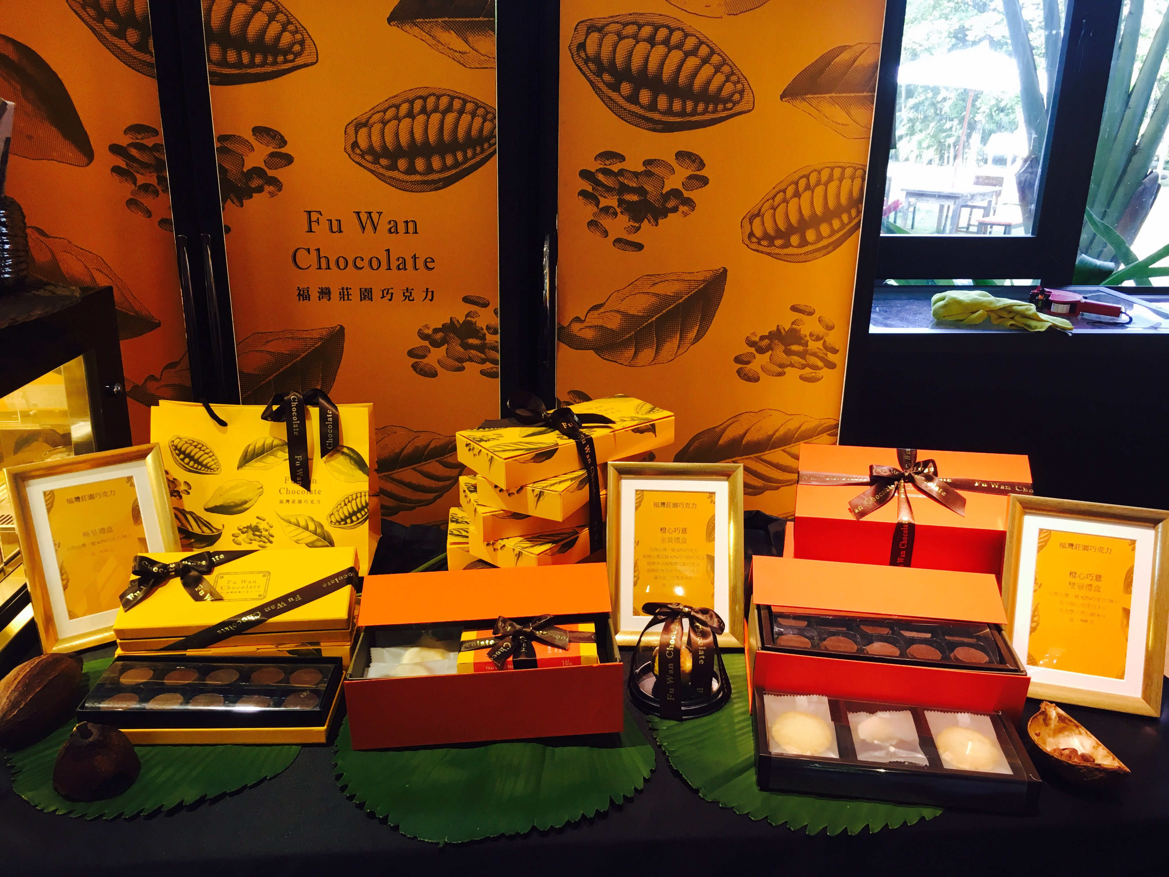 【屏東美食景點】東港 福灣莊園巧克力FuWan Chocolate 冠軍巧克力，你吃過泰式咖哩櫻花蝦口味的巧克力嗎？