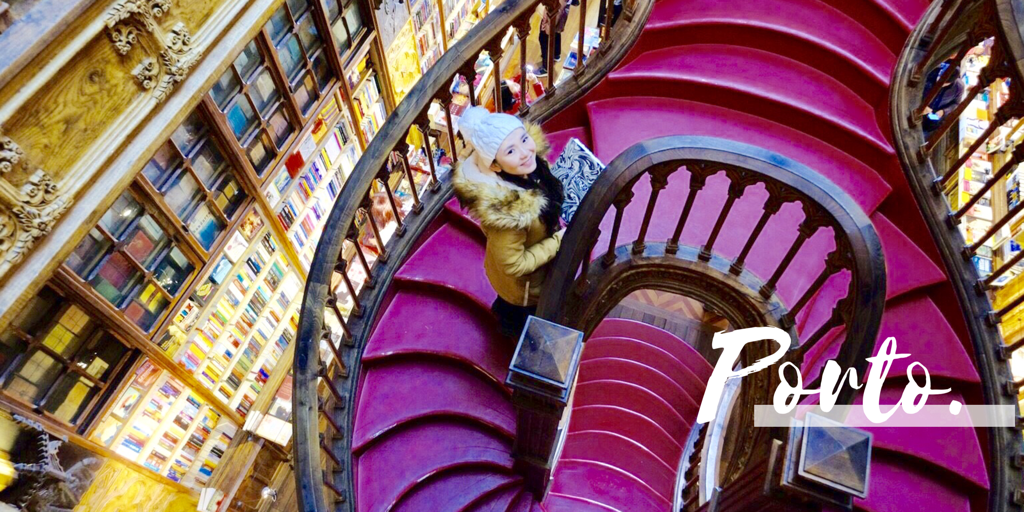 葡萄牙波爾圖(波多)Porto行程景點攻略，必逛/必去/必吃/必拍/必買 懶人包