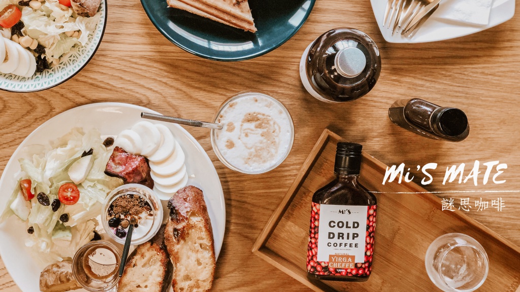 謎思咖啡Mi’S MATE前金店，用手搖飲價格就能品嚐到世界級咖啡評鑑94分的咖啡，高雄有插座不限時咖啡廳