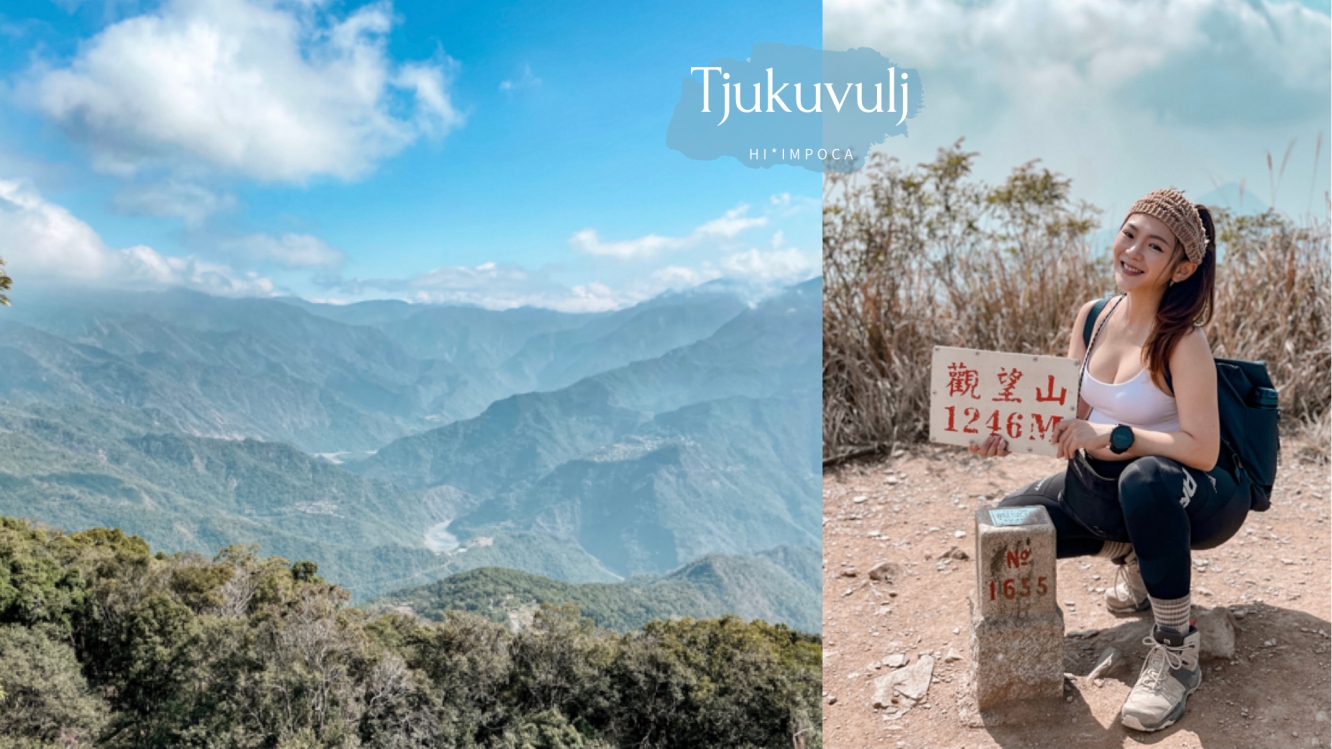 德文山(觀望山)-屏東三地門親子健行步道推薦，含GPX路線檔