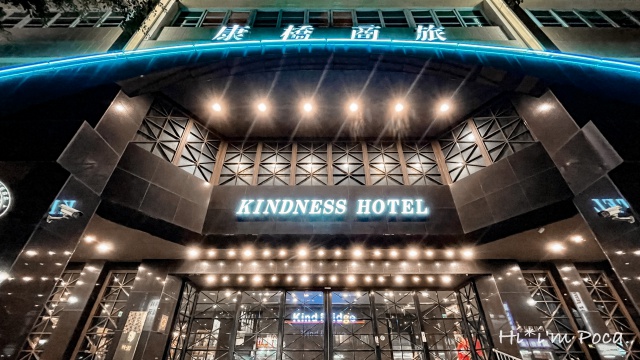 康橋商旅覺民館-高雄住宿推薦含免費宵夜