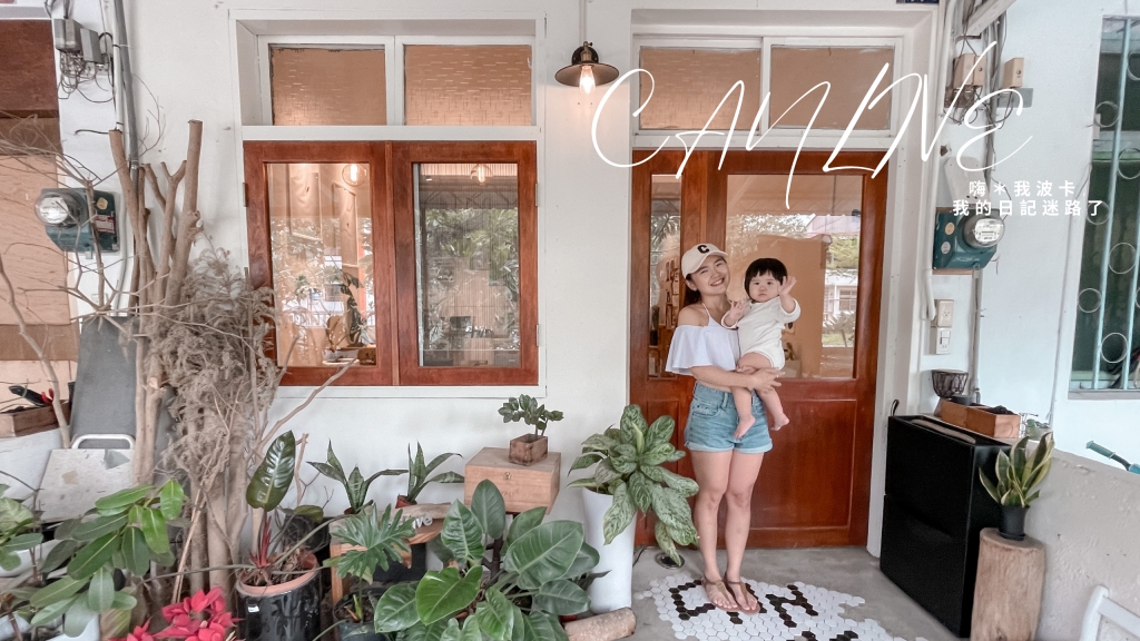 可以住日月潭私宅—南投親子/寵物友善包棟住宿推薦