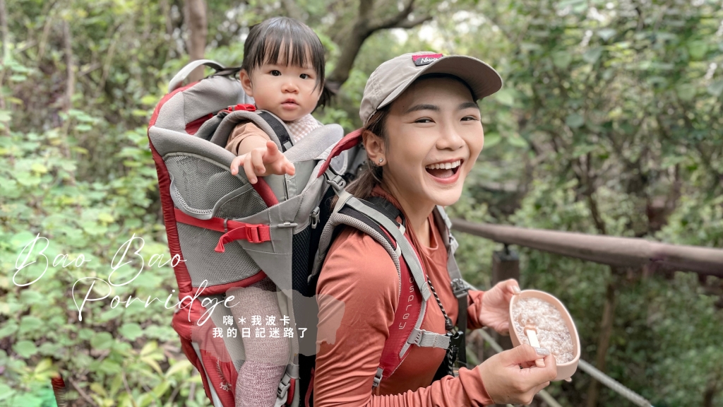戶外露營旅遊必備!常溫寶寶粥推薦-無毒農粥寶寶