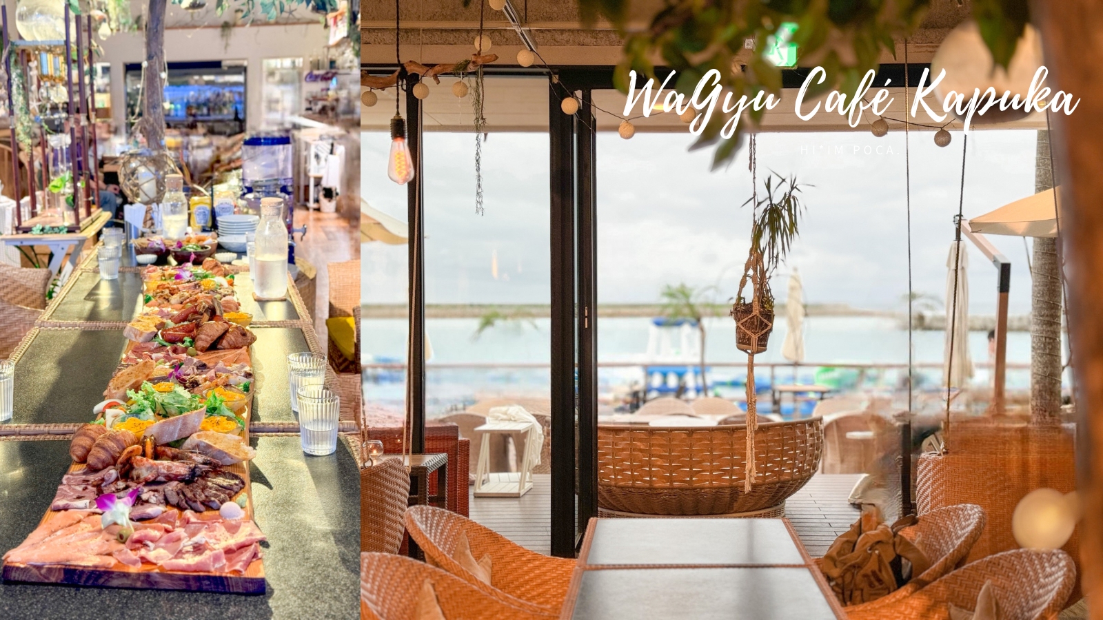 沖繩美食推薦｜WaGyu Café Kapuka，美國村必吃網美海景早午餐