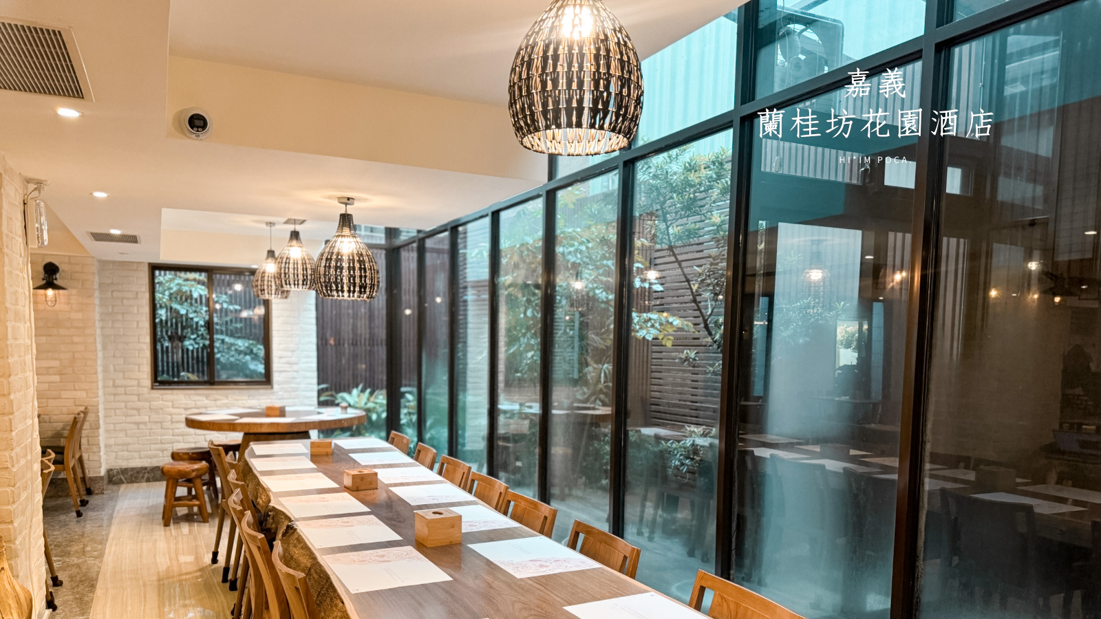 嘉義蘭桂坊花園酒店，文化路夜市住宿推薦