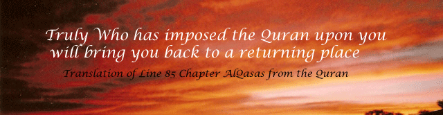 You can find here complete surah waqiah ayat wise so you select ayat 88 and read it. Day Of Judgement