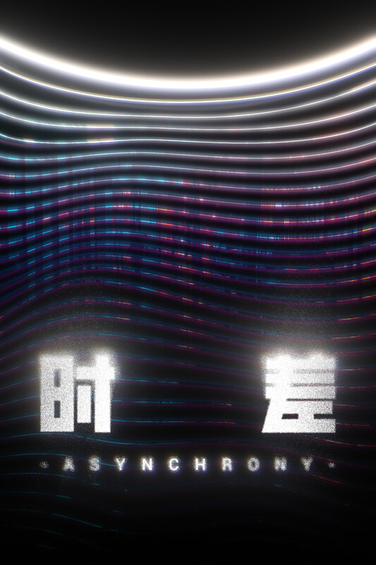 Asynchronous