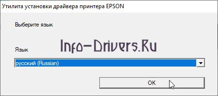 Download and install the epson connect printer setup utility ( . Drajver Dlya Epson Expression Home Xp 305 Skachat Instrukciya Po Ustanovke