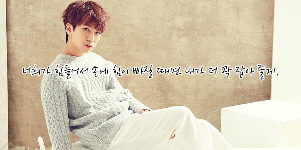 Pidato, perilaku anak muda korut, tulis laporan itu. Quotes Quotes Dari Idol Kpop Yang Bakal Bikin Kamu Semangat Inikpop