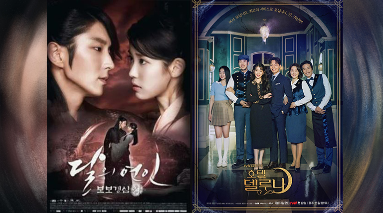 Scarlet heart ryeo, han na menjadi perhatian publik lantaran perannya sebagai seorang putri antagonis di drama tersebut sangat memukau. 5 Persamaan Moon Lovers Scarlet Heart Ryeo Dan Hotel Del Luna Inikpop