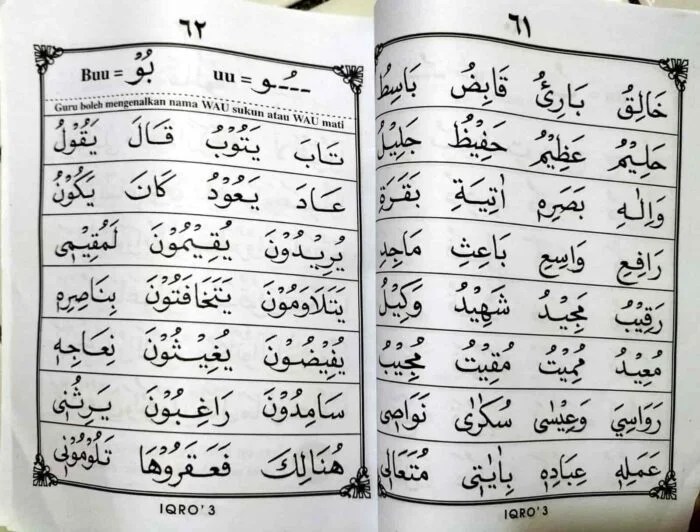 Tersedia melalui file pdf, membaca online langsung di bukusekolah.id dan juga dapat download aplikasi. Belajar Mengaji Membaca Al Quran Iqro Jilid 3 Tiga Disertai Video Laman 2 Official Website Initu Id