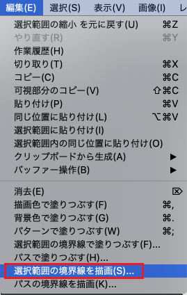GIMP】GIMPでチラシを作る方法  Inoma Create