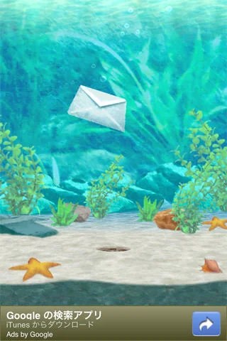 ちんあなごをなでたりつっついたりエサをあげたりしながら育てる育成ゲームiphoneアプリ いじって ちんあなご Interest Speaker