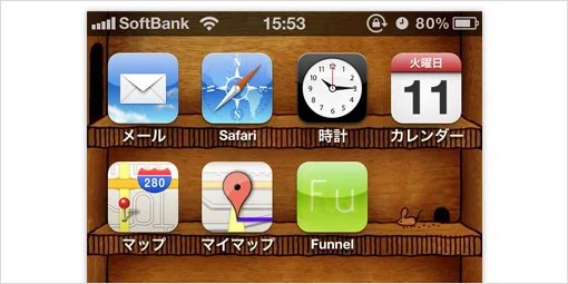 Iphoneのホーム画面にお気に入りのwebサイトを登録する Interest Speaker