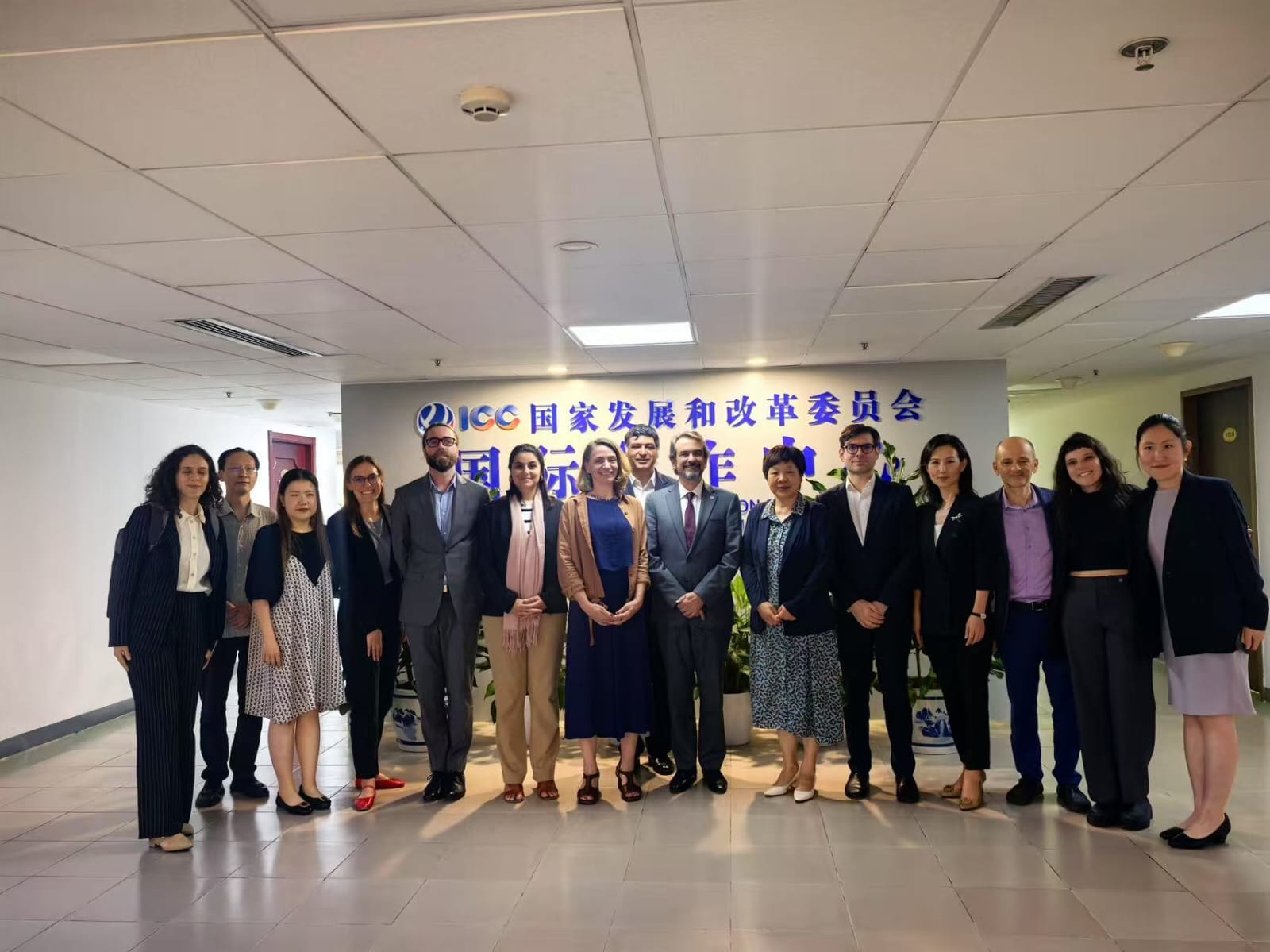 National Development and Reform Commission