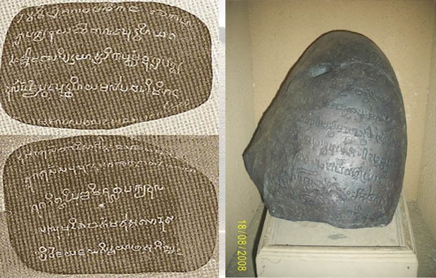 √ Prasasti Peninggalan Kerajaan Sriwijaya Beserta Gambarnya – Ilmu  Pengetahuan Sosial (IPS)