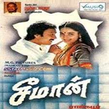مسح ساري لا تستطيع udhaya . Mgr Old Songs Tamil Download Mp3 Isaimini - Isaimini