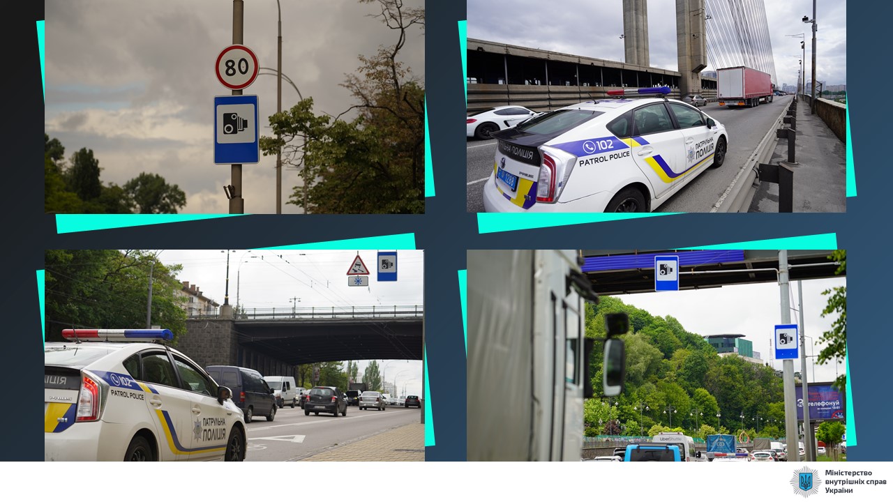 МВС: Відсьогодні почала працювати фіксація порушень ПДР на смузі для руху громадського транспорту (поки всього одна камера в Києві)