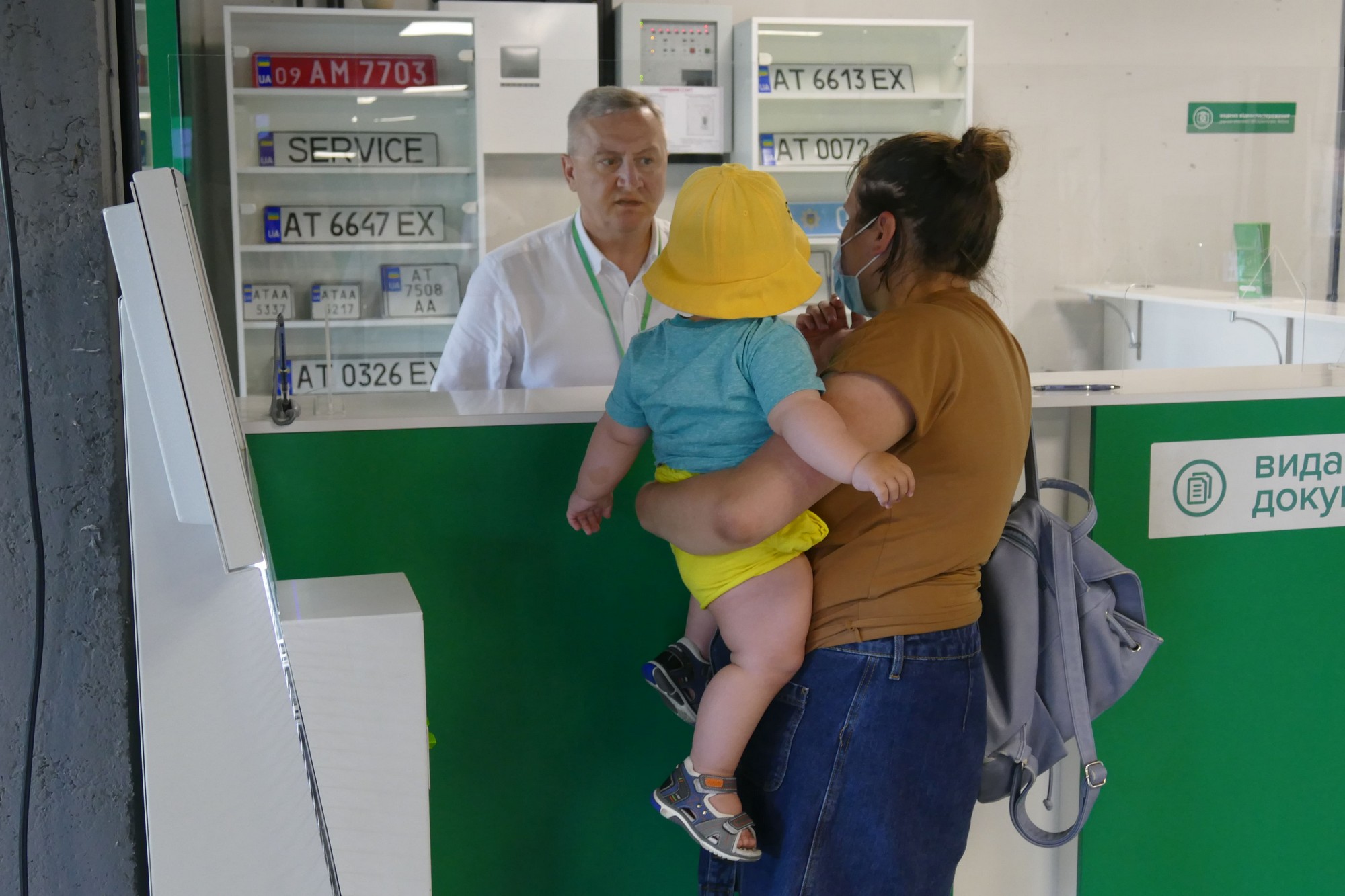 СЦ МВС запустили онлайн-сервіс перевірки наявності автомобільних номерних знаків