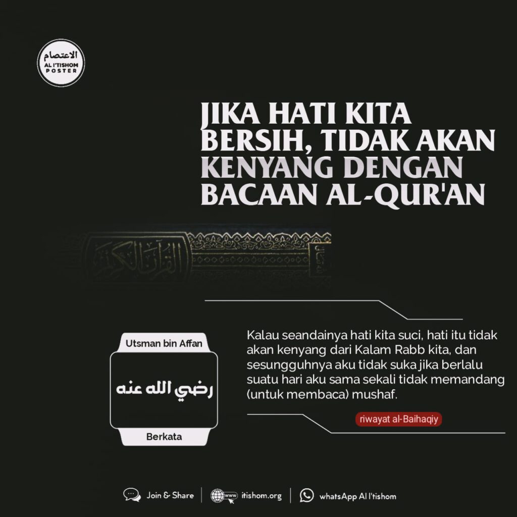 Jika Hati Kita Bersih, Tidak Akan Kenyang Dengan Bacaan AlQuran – Al  I’tishom