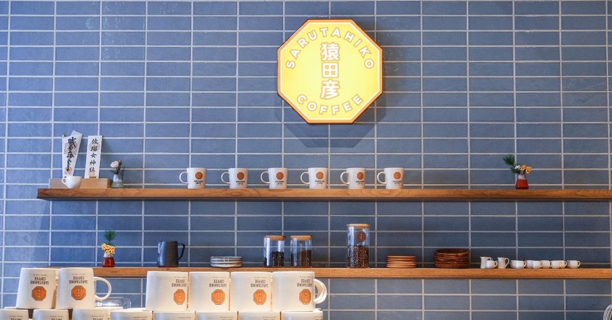 猿田彥咖啡台中園道店 |勤美誠品一樓不限時超質感咖啡廳，供應早午餐、鬆餅和咖啡，但單價稍微高！