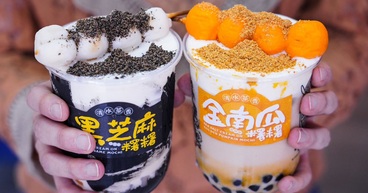 清水茶香 |秋冬必喝飲品，超狂麻糬手搖飲，加入南瓜泥、黑芝麻和嚼感珍珠、小芋圓，料多到不行