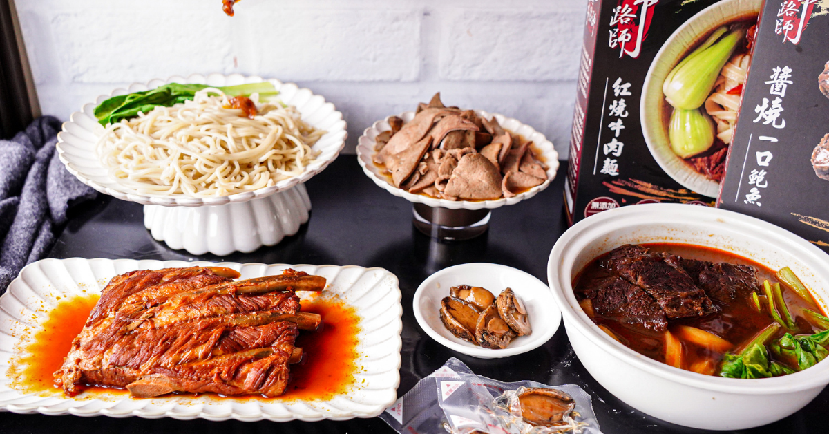 團購宅配美食推薦，五星大廚與鮮綠生活共同聯名的手路師新品牌， 即食料理包在家也能輕鬆上桌！