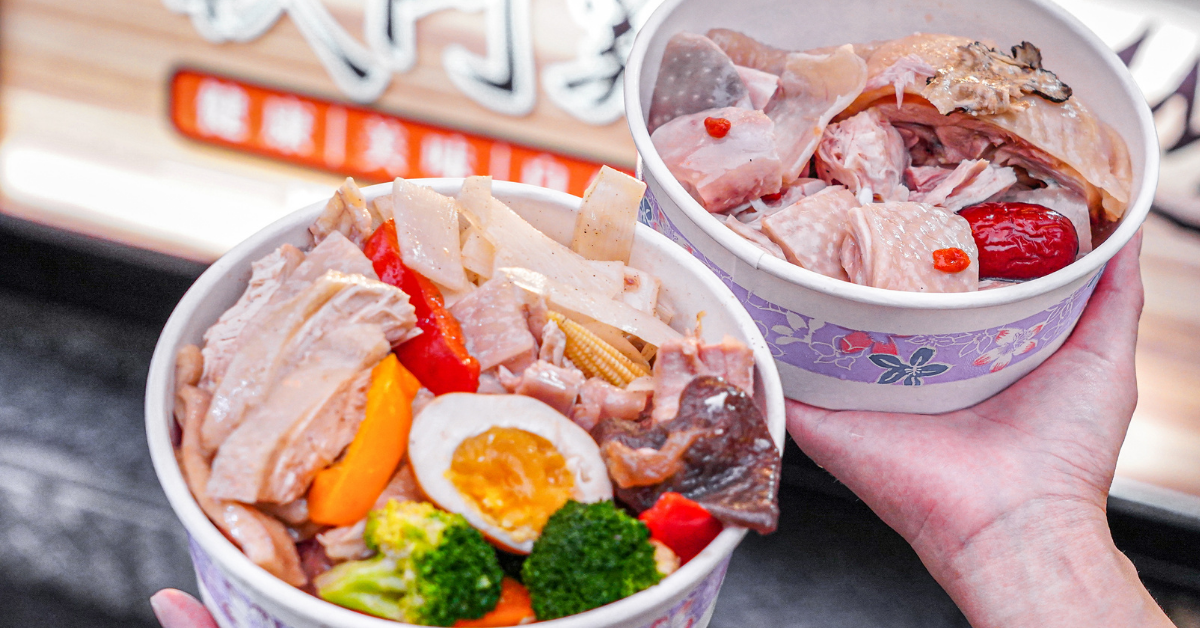 戰鬥雞無骨油ㄌ雞醉雞 精誠店|台中精誠路美食，超大隻土雞腿、雞腳必啃，點套餐就有蔬菜雞肉高CP值又澎湃！16