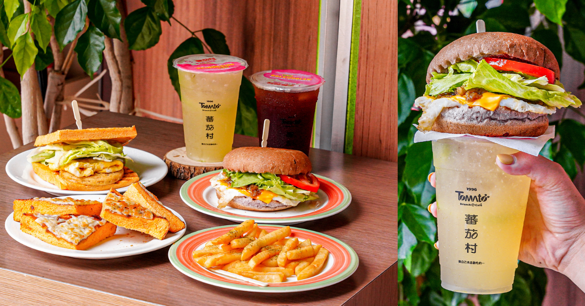 蕃茄村松竹店 |台中北屯早餐，全新推出新菜單，蕃茄吐司、紫米漢堡夾上特製梅醬、壽喜醬超好吃！
