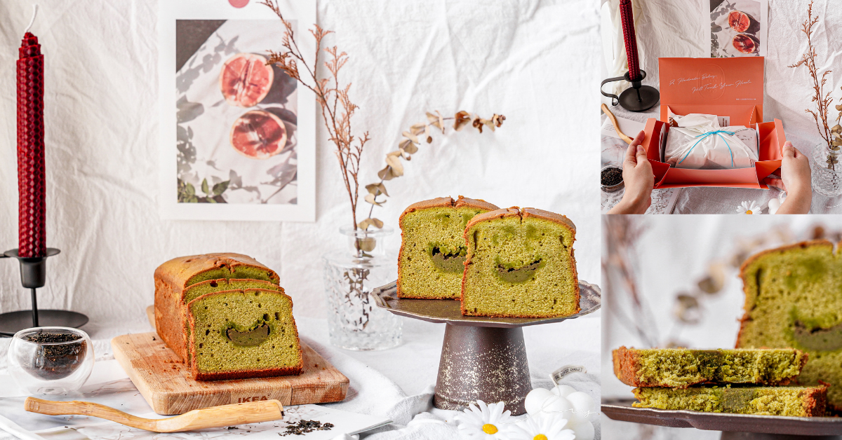 2021公益蛋糕禮盒推薦 | 用禾乃川-甘樂文創的三峽碧螺春抹綠磅蛋糕，跟著頂新和德文教基金會一起響應加油打氣！