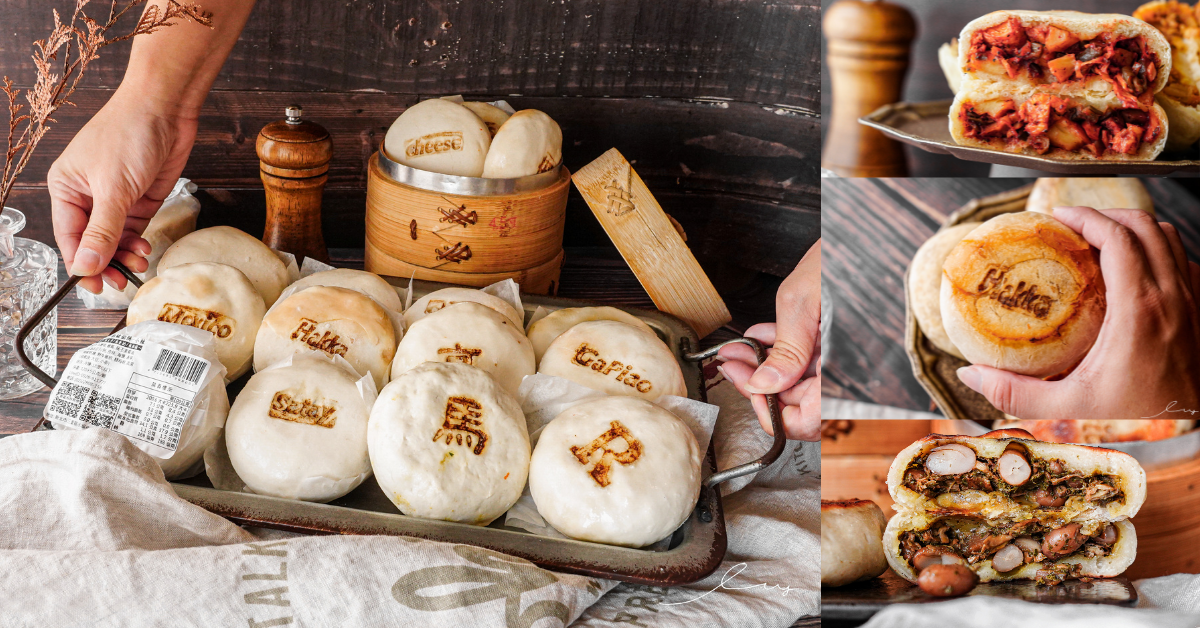 廚君蔬食餡餅 |三重宅配美食，全素手工製作11種口味任君挑選，內餡飽滿味道豐富又營養！