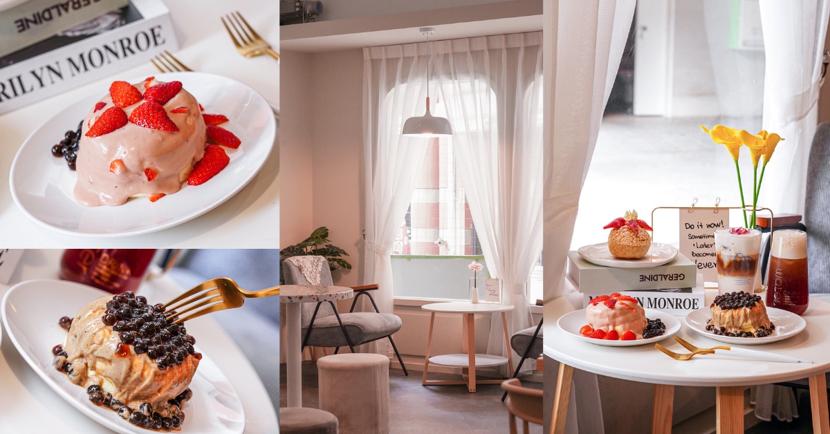 王子神谷興大店 |台中中興大學美食！120元就有視覺滿足舒芙蕾厚鬆餅，還有夢幻粉嫩韓風咖啡廳座位！