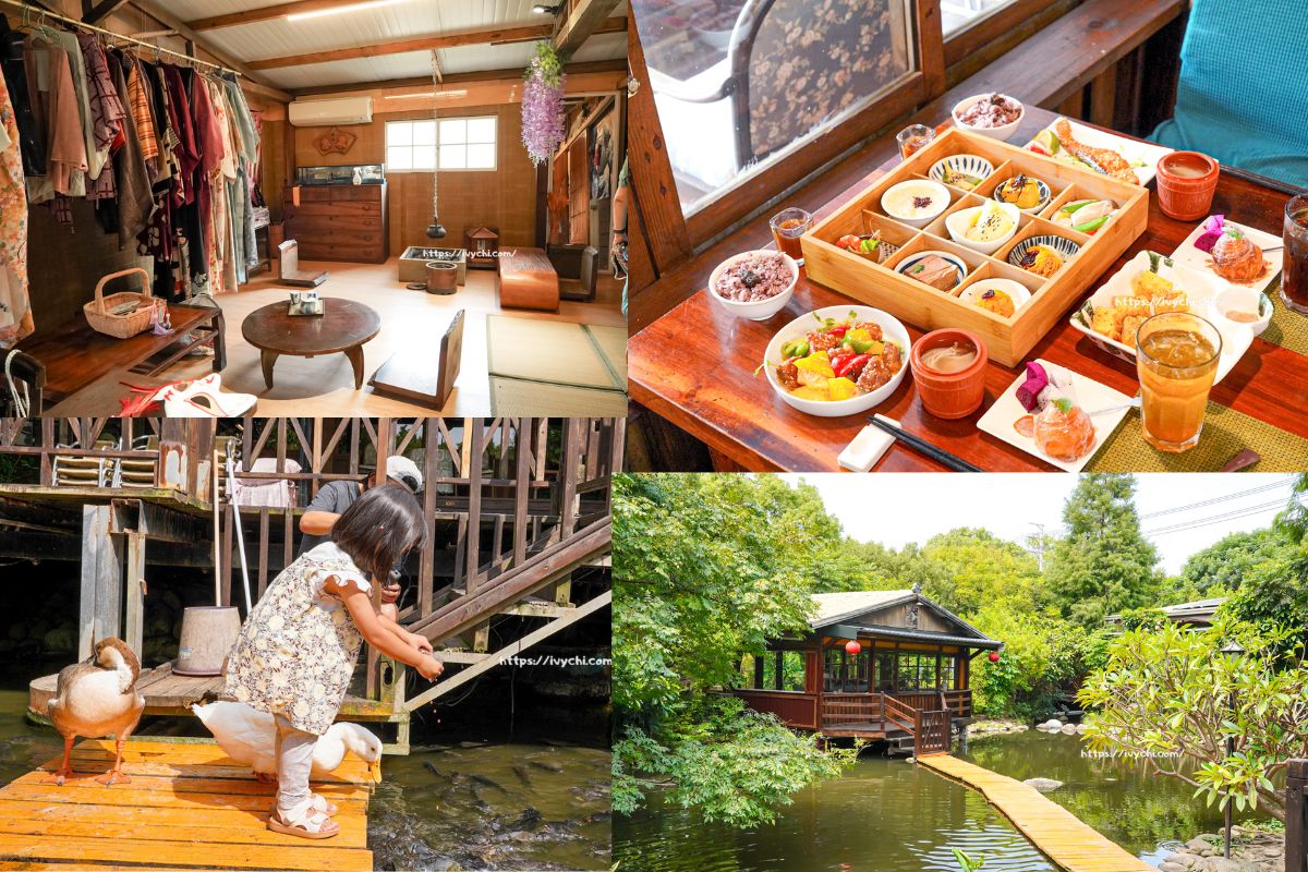 人間食解生態養生坊 |台中沙鹿隱藏版景觀餐廳,養生九宮格套餐和復古氛圍,遠離塵囂!