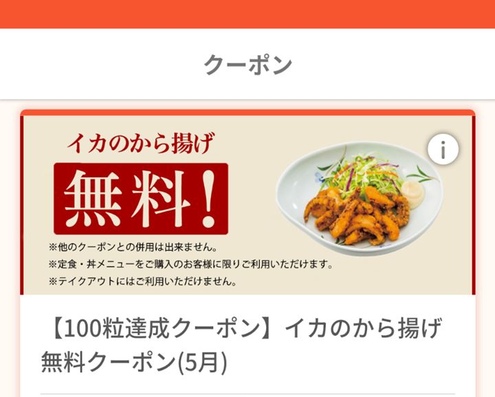 やよい軒 クーポン 持ち帰りメニューあり ごはん だしのおかわりについて Japan Course 日本語 やよい軒 クーポン 持ち帰りメニューあり ごはん だしのおかわりについて Japan Course 日本語
