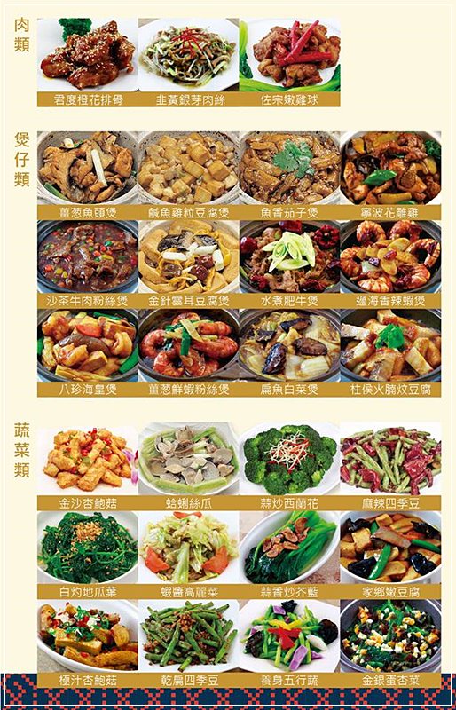 紅磡新飲茶菜單,中山區林森北路24小時營業道地港式茶樓