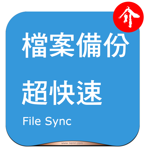 FileSync