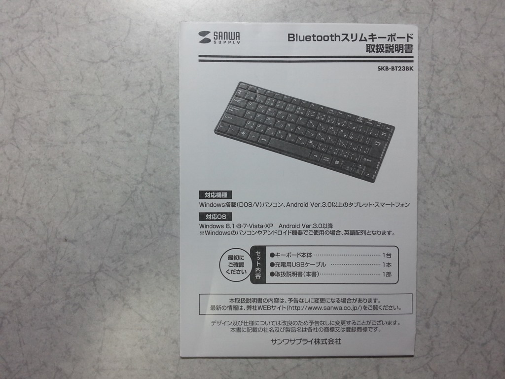 公式 サンワサプライ 有線usbキーボード 標準日本語配列 ホワイト Skb L1u Quickening Midwife Org 公式 サンワサプライ 有線usbキーボード 標準日本語配列 ホワイト Skb L1u Quickening Midwife Org