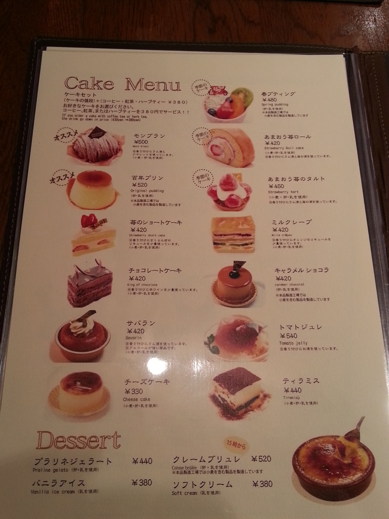 100年以上続く キャピタル東洋亭 でマダム感を味わってみませんか 人生一度 腰椎破裂骨折にも負けない 100年以上続く キャピタル東洋亭 でマダム感を味わってみませんか 人生一度 腰椎破裂骨折にも負けない