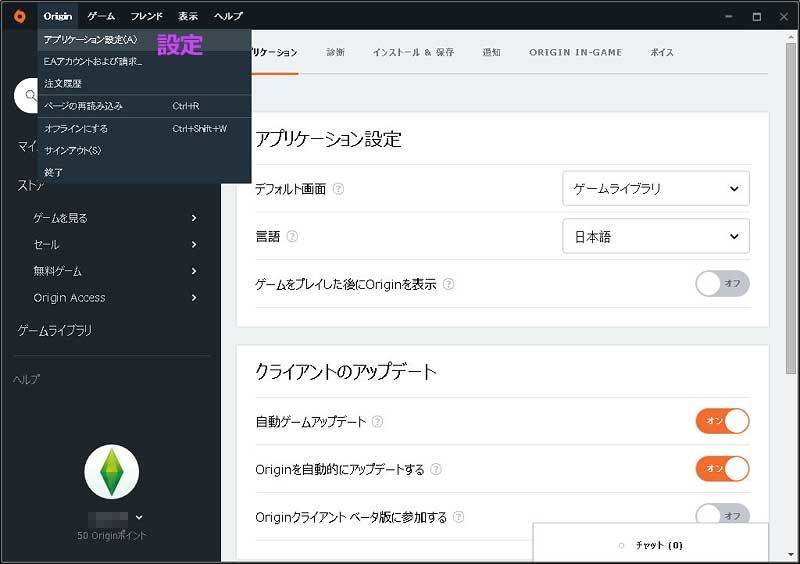 Origin フレンド 通知来ない Arwyn Ithel Origin フレンド 通知来ない Arwyn Ithel