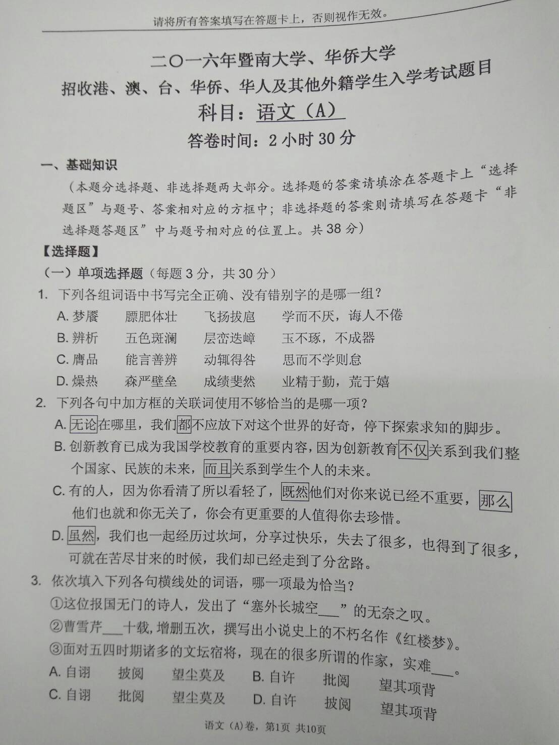 Item description  _WR_INDEX_