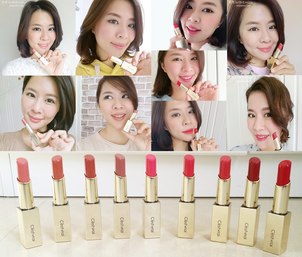 【彩妝】莎菲亞霧光柔礦花萃唇膏 絕對不能錯過的超潤感霧光時尚口紅 (全包九色大介紹)