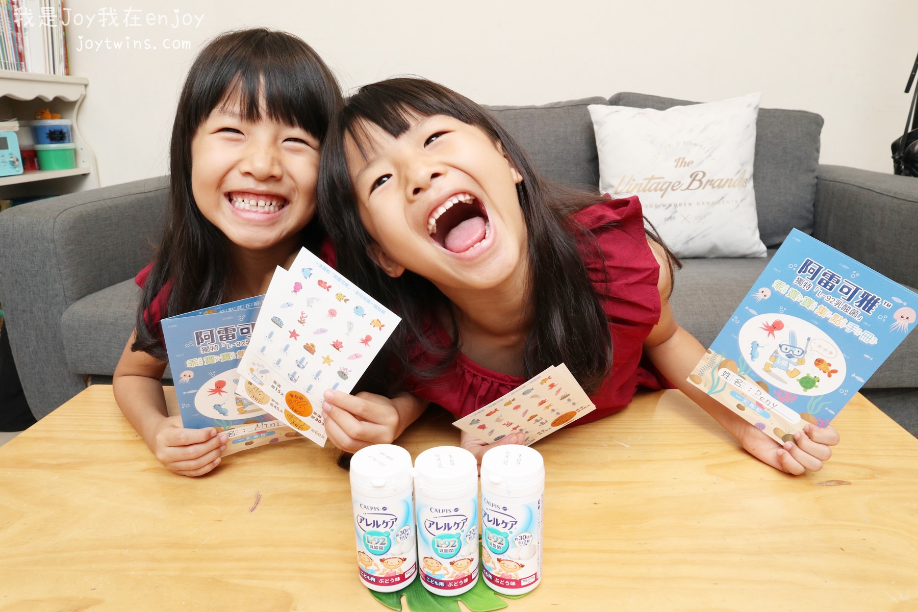 「阿雷可雅」「L-92乳酸菌」葡萄口味新包裝 天天兩粒 對壞環境做好全面防禦 (長期愛用滿兩年囉)