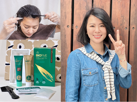 美吾髮 BioFive 植萃染髮霜 白髮布丁頭掰掰 輕鬆染輕鬆美