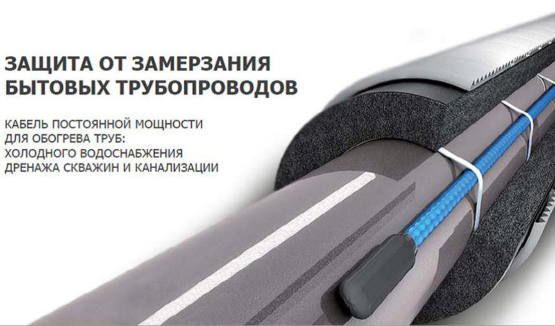 Как разморозить пластиковую трубу: отменяем походы к проруби в сильный мороз
