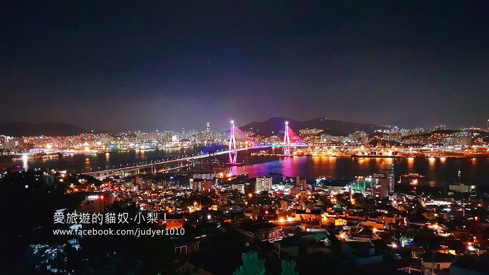 釜山夜景＼青鶴配水池展望台，把釜山港大橋美景，從影島打包回家！