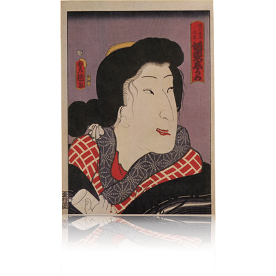 浮世絵 Ukiyoe ページ 15 重右衛門 Japan