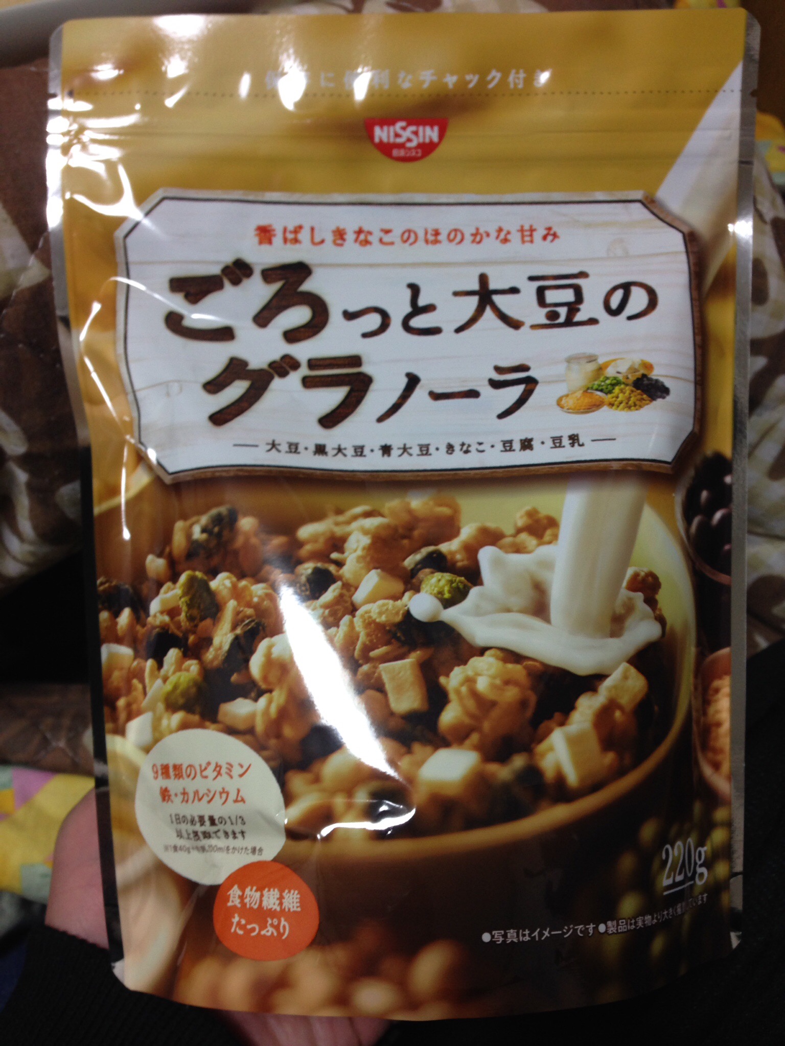ごろっと大豆のグラノーラ 韓国語と酒とオタクな日々