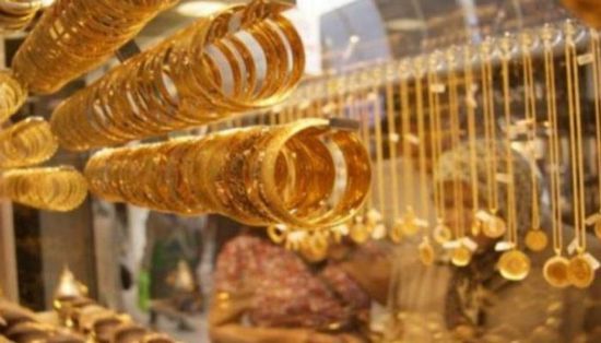ينشر موقع كاف بوست أسعار الذهب في صنعاء وعدن اليوم الأحد ينشر موقع كاف بوست أسعار الذهب في صنعاء وعدن اليوم الأحد