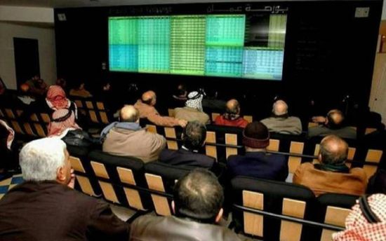 إغلاق بورصة الأردن على ارتفاع مؤشرها 0.05% إغلاق بورصة الأردن على ارتفاع مؤشرها 0.05%